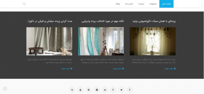 طراحی سایت پرده و دکوراسیون نارین