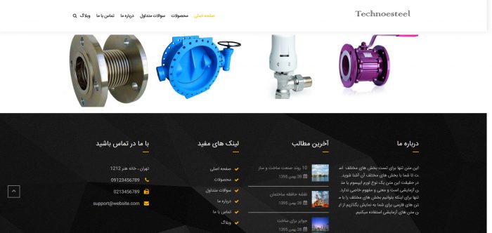 طراحی سایت صنعتی تکنو استیل