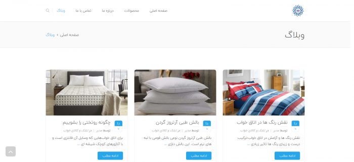 طراحی سایت تشک و کالای خواب رویال تاپ