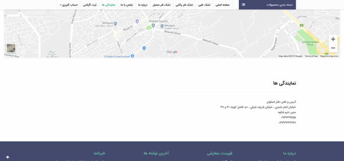 طراحی سایت کالای خوای صنایع یاتاق ایران